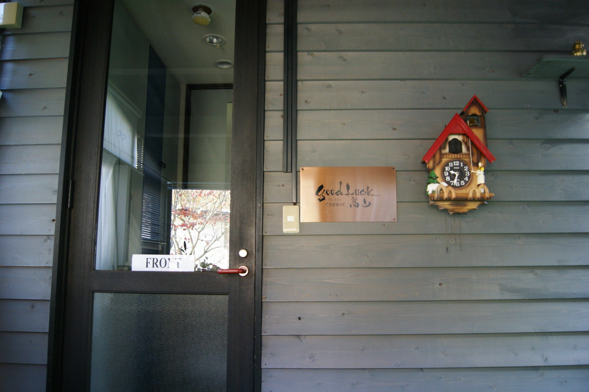 Pension Good Luck Takayama Takayama  Extérieur photo